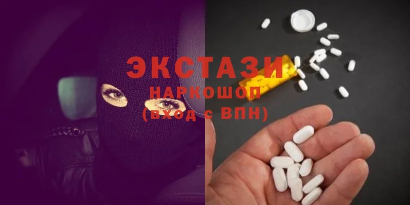 Ecstasy Дубай  где купить   Белогорск 